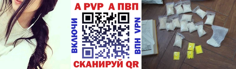где найти   Миасс  A PVP СК КРИС 