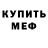 МДМА Molly Kristina MMD