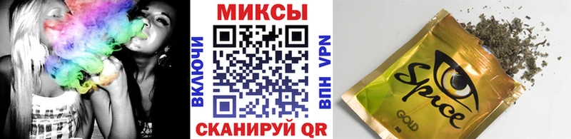 БУТИРАТ оксибутират Миасс