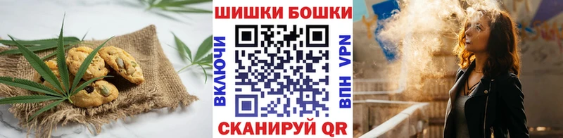 купить наркотик  Миасс  Cannafood конопля 