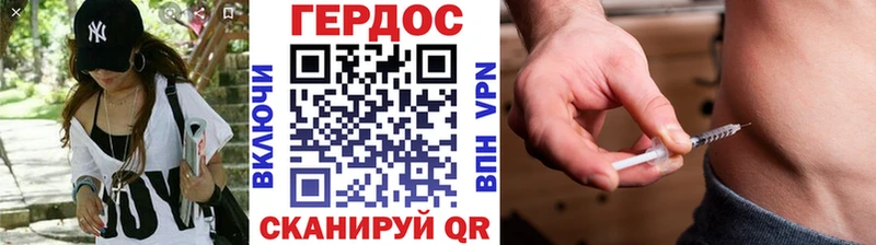 Героин гречка  MEGA как зайти  Миасс  что такое  