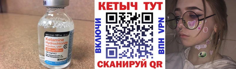 ссылка на мегу ссылки  закладки  Миасс  Кетамин VHQ 