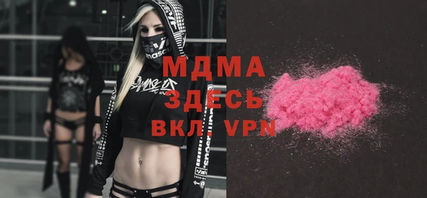 мескалин Богородицк