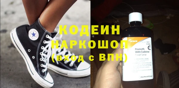 мескалин Богородицк