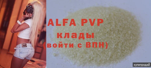 мескалин Богородицк