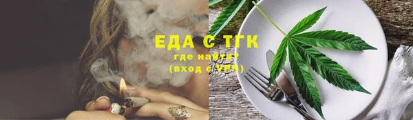 мескалин Богородицк