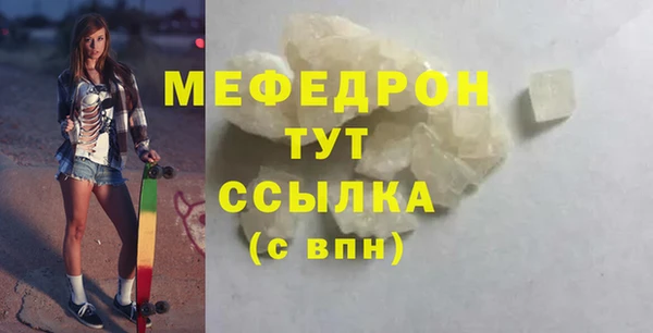 спиды Бородино