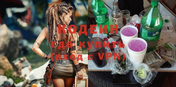 марки nbome Богданович