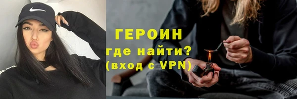 spice Бронницы