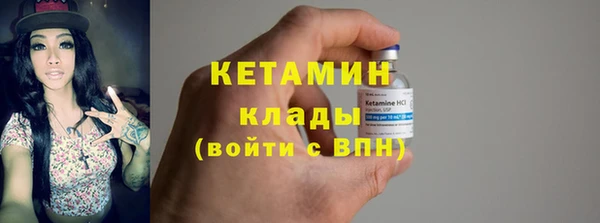 мескалин Богородицк