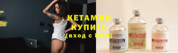 мескалин Богородицк