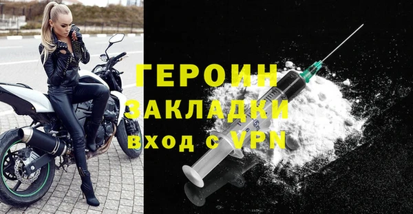 марки nbome Богданович
