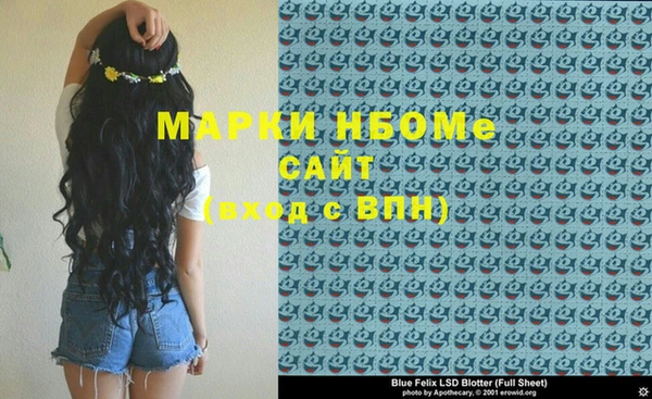 марки nbome Богданович