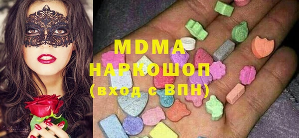 марки nbome Богданович