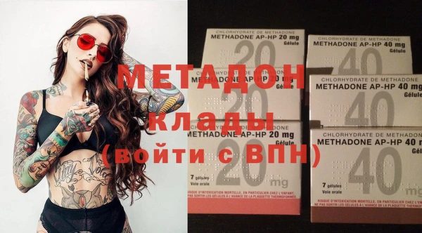 спиды Бородино