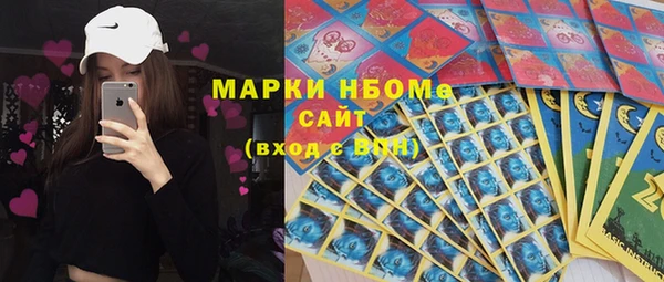марки nbome Богданович