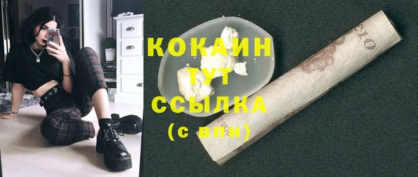 героин Бугульма