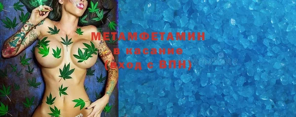 мескалин Богородицк