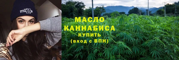 мескалин Богородицк
