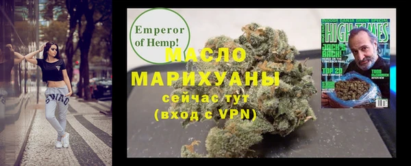 крисы Богородск