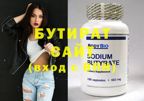 героин Бугульма