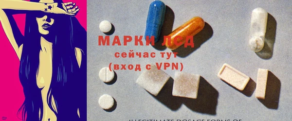 крисы Богородск