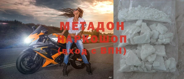спиды Бородино