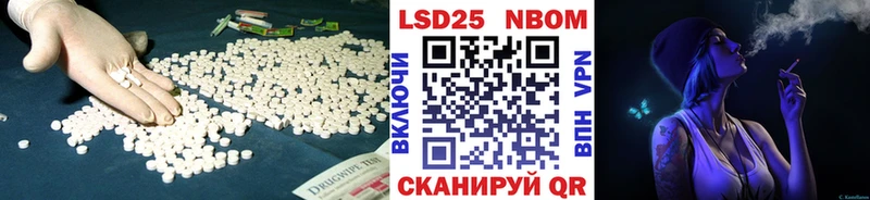 купить закладку  Миасс  Лсд 25 экстази кислота 