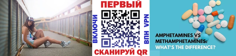МЕТАМФЕТАМИН кристалл Миасс