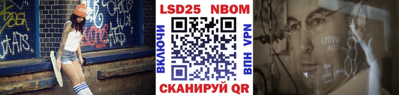 Наркотические марки 1500мкг Миасс