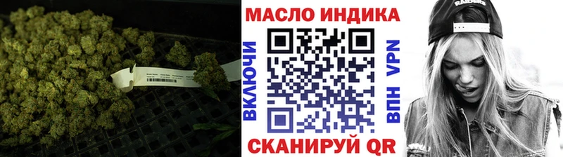 что такое   мега ТОР  ТГК вейп  Миасс 