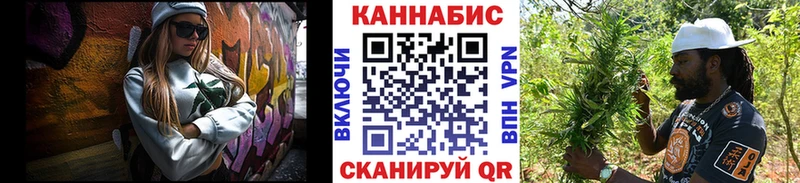 Конопля VHQ  купить наркотики цена  Миасс 